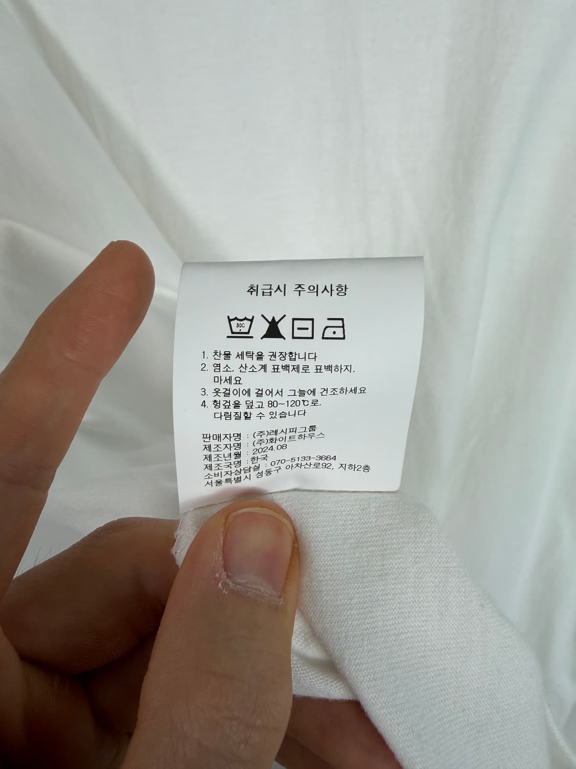 a349) 허프 샌드위치 링거 반팔티셔츠 상품이미지5