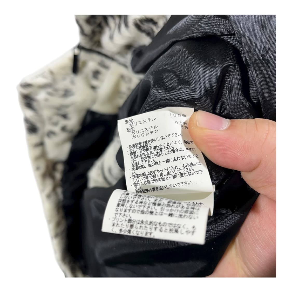 [Xfrm] 레오파드 퍼 자켓 상품이미지6