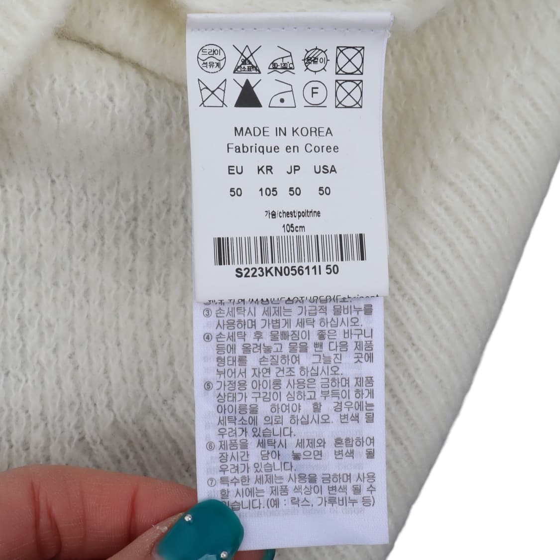 솔리드옴므 22fw 크로스케이블 니트 스웨터 상품이미지8