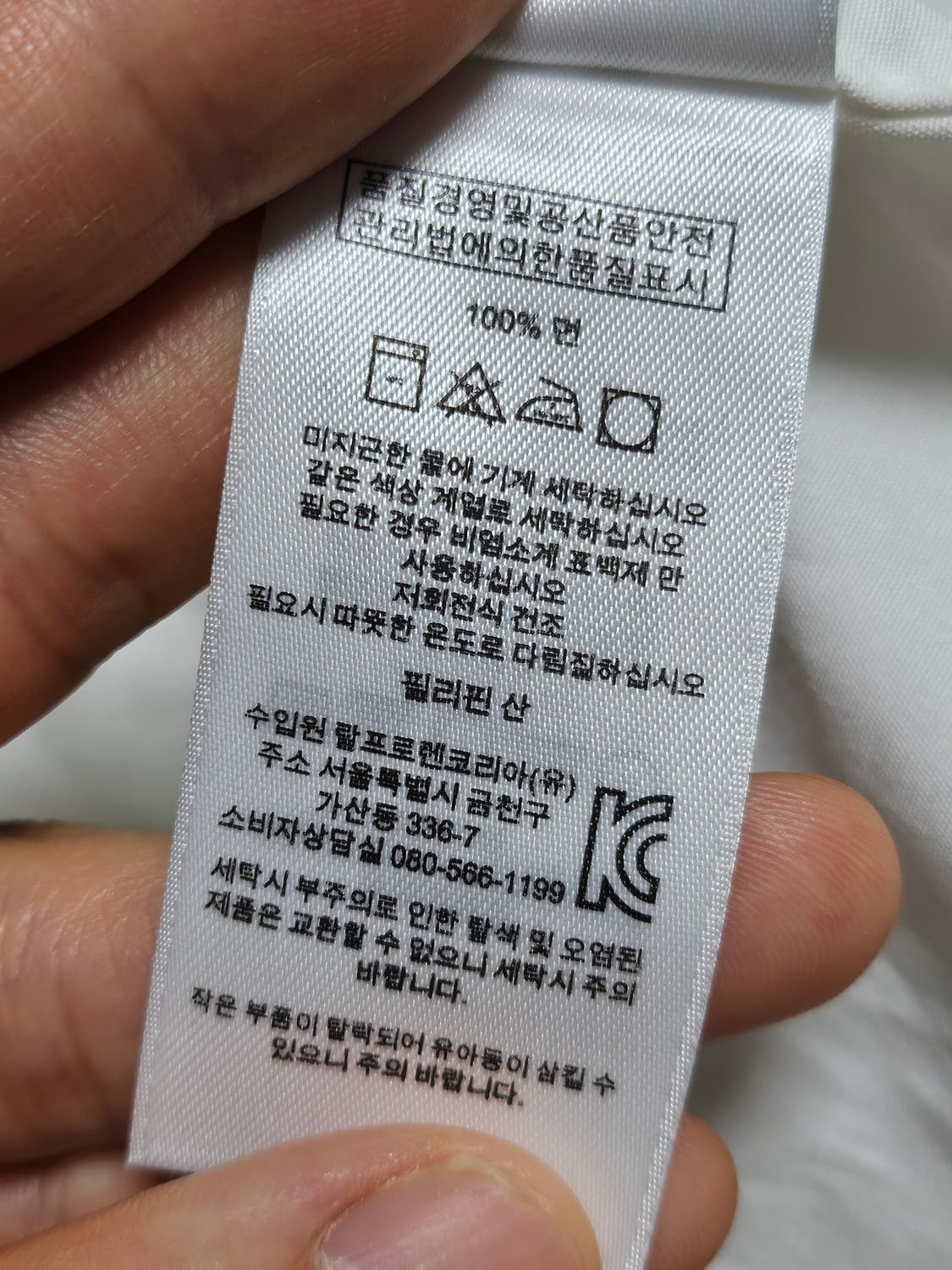 폴로랄프로렌 옥스포드 셔츠 화이트 XL 상품이미지5