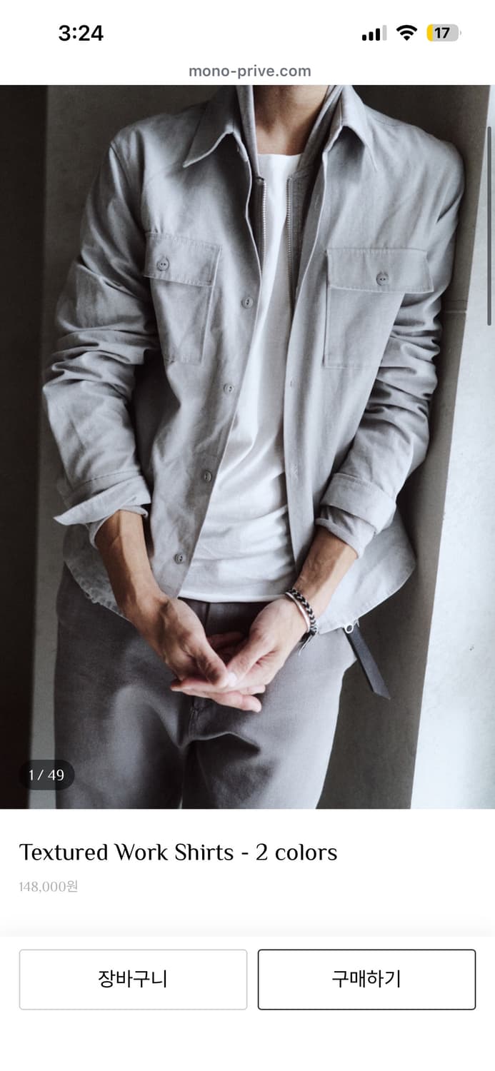 모노프리베 텍스쳐 울 자켓 2사 팝니다 상품이미지1