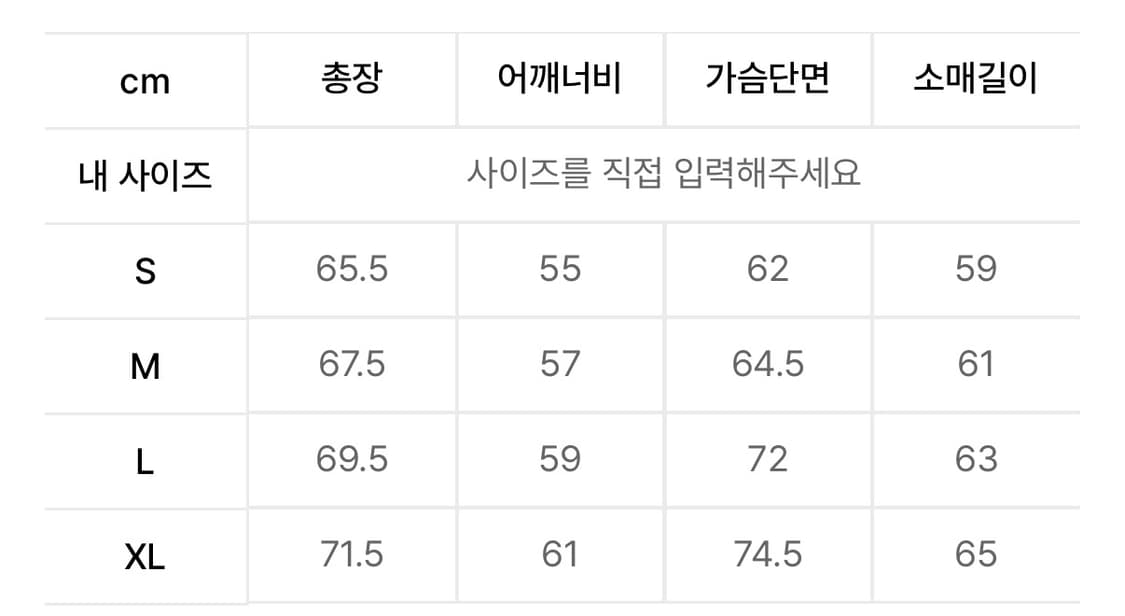 디스이스네버댓 바시티 골드 M 상품이미지4