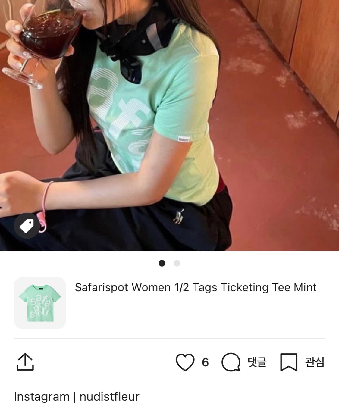 사파리스팟 티켓팅 티 민트 반팔티셔츠 상품이미지4