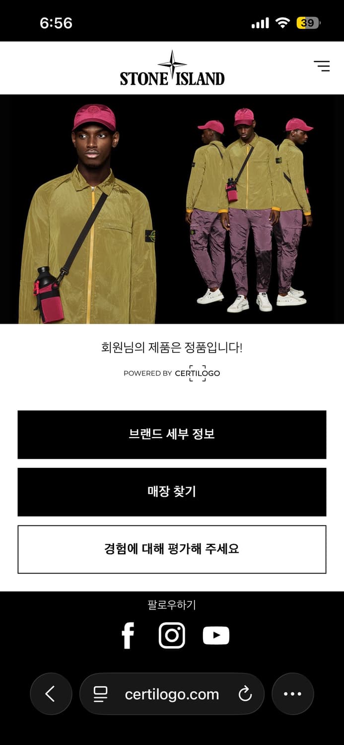 스톤아일랜드 맨투맨 상품이미지6