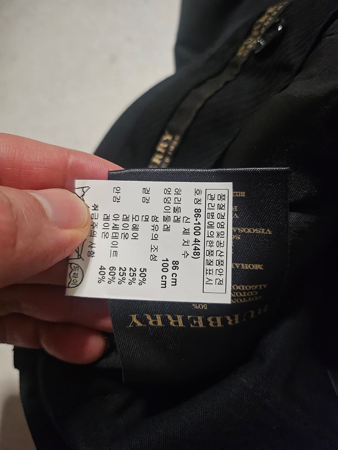 버버리 Burberry 플레이핏 슬랙스 상품이미지4