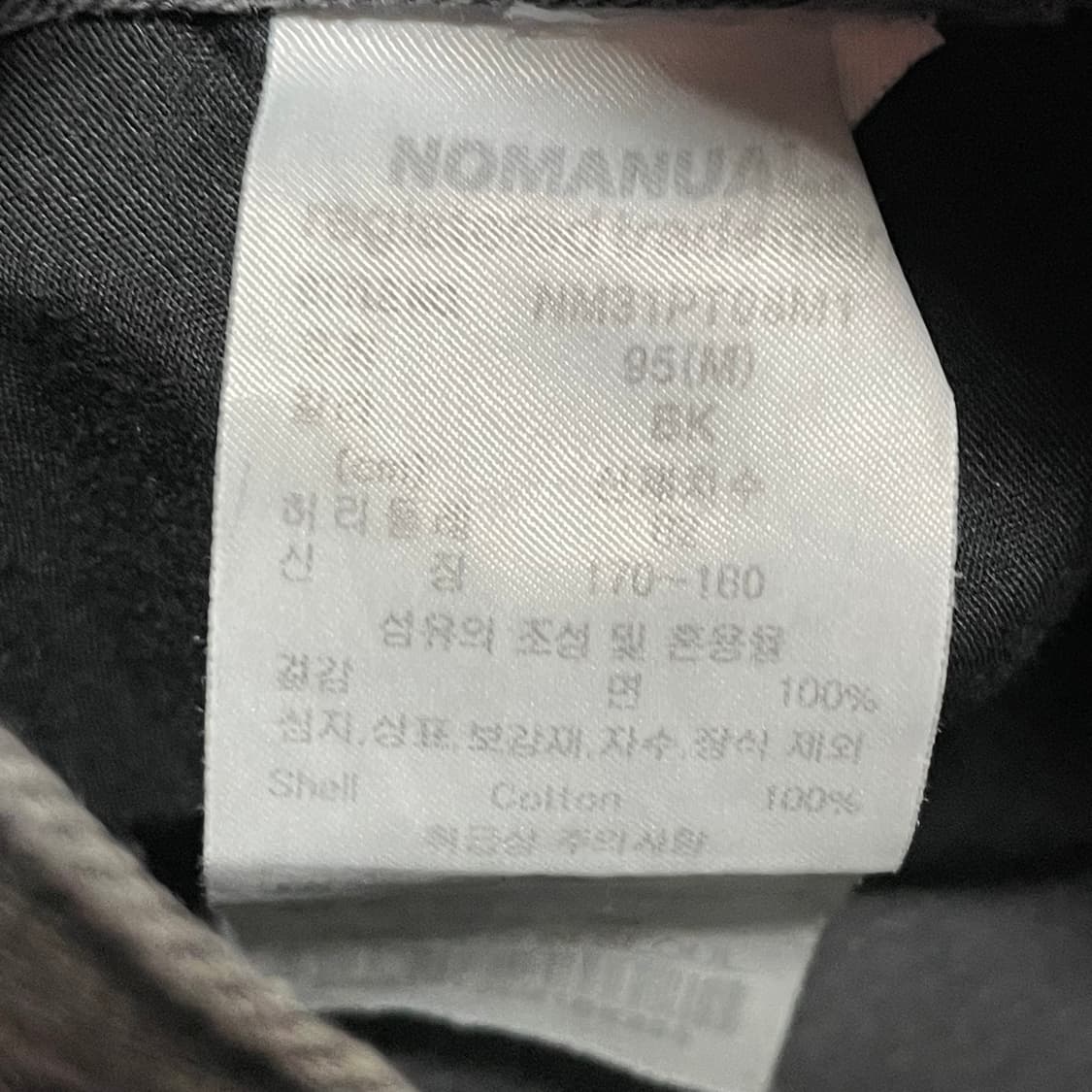 [30] 노매뉴얼 빈티지 펑크 절개 데님팬츠 상품이미지3