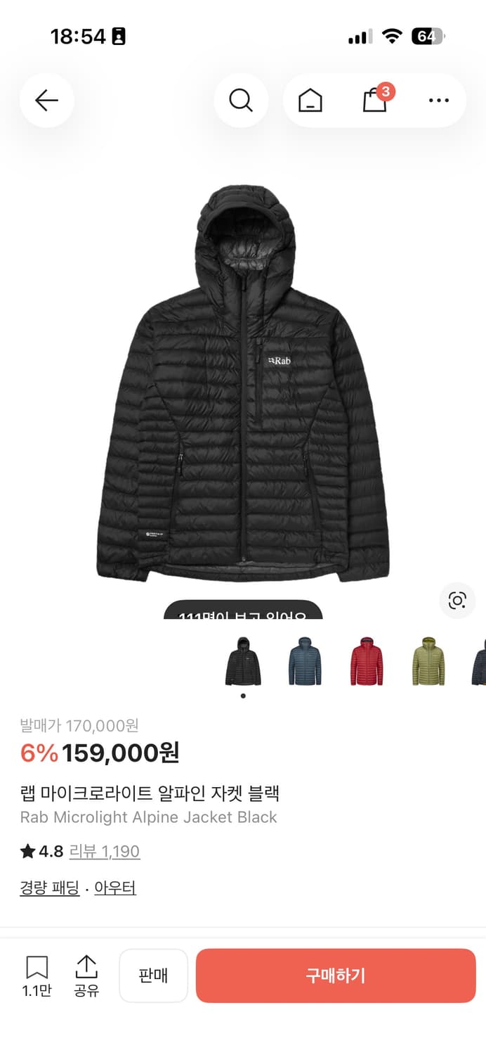 랩 마이크로라이트 알파인 자켓 경량패딩 사이즈 교환 상품이미지1