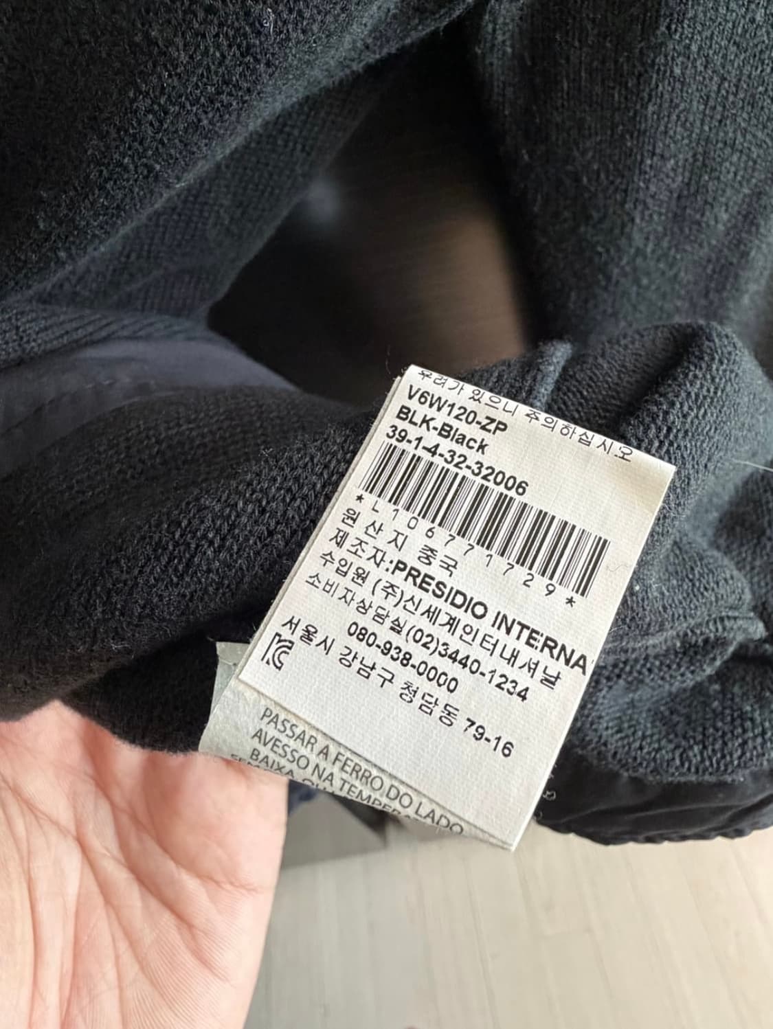 아르마니 익스체인지 사선집업 풀집 가디건 상품이미지2