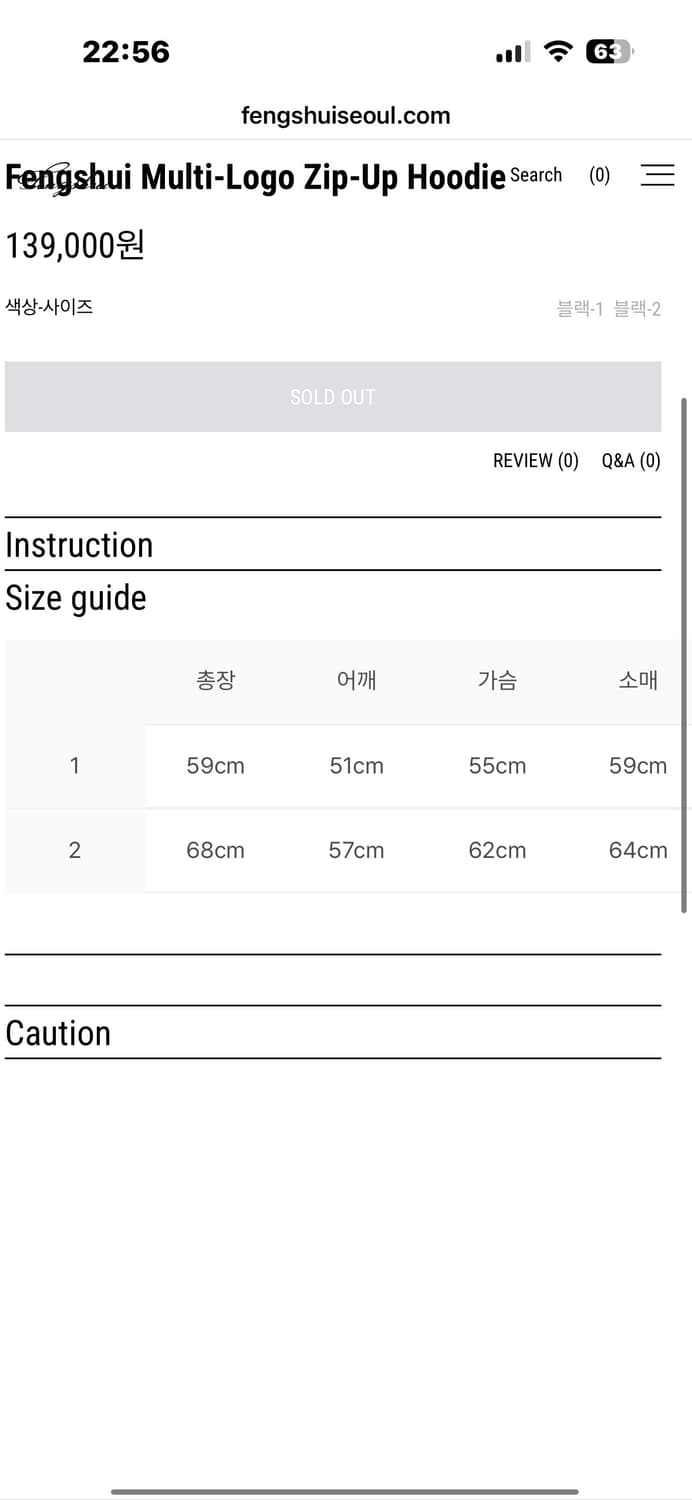 펑쉐이 멀티로고 후드집업 상품이미지2