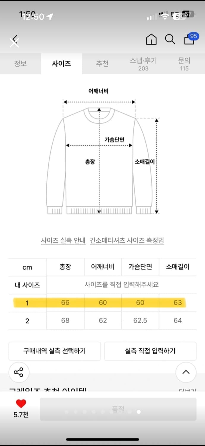그레일즈 EMBROIDERY 하트 후드티 브라운 상품이미지9