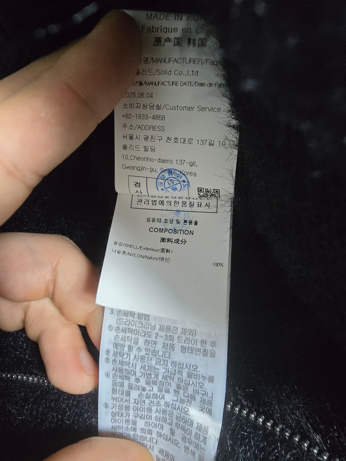 [50] 우영미 25FW 헤어리 니트집업 상품이미지2