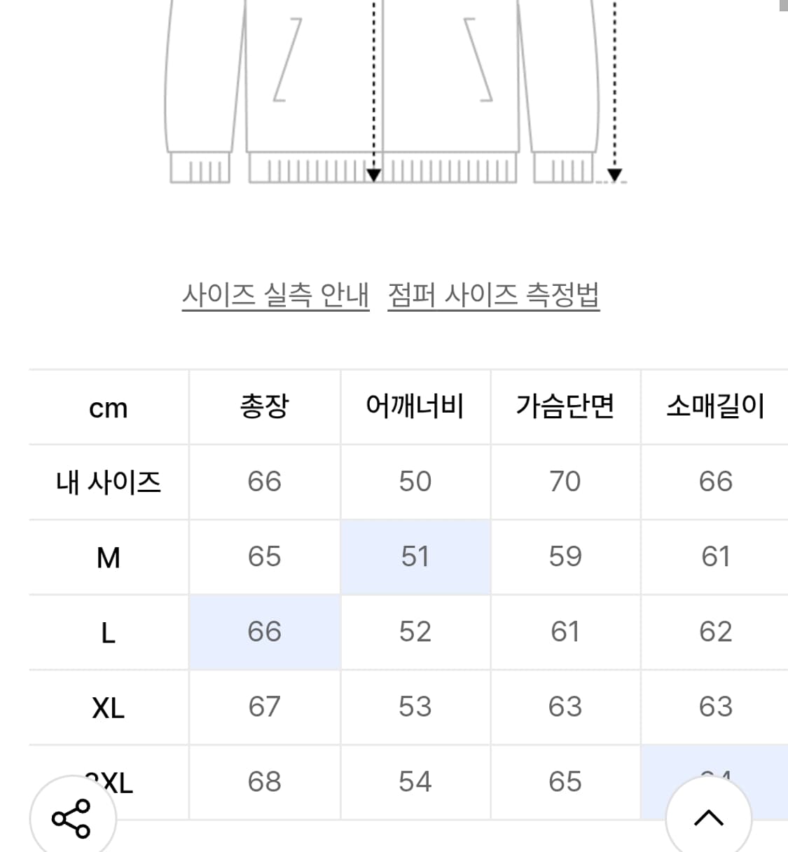 도프제이슨 a2 베지터블 브라운 자켓 상품이미지3