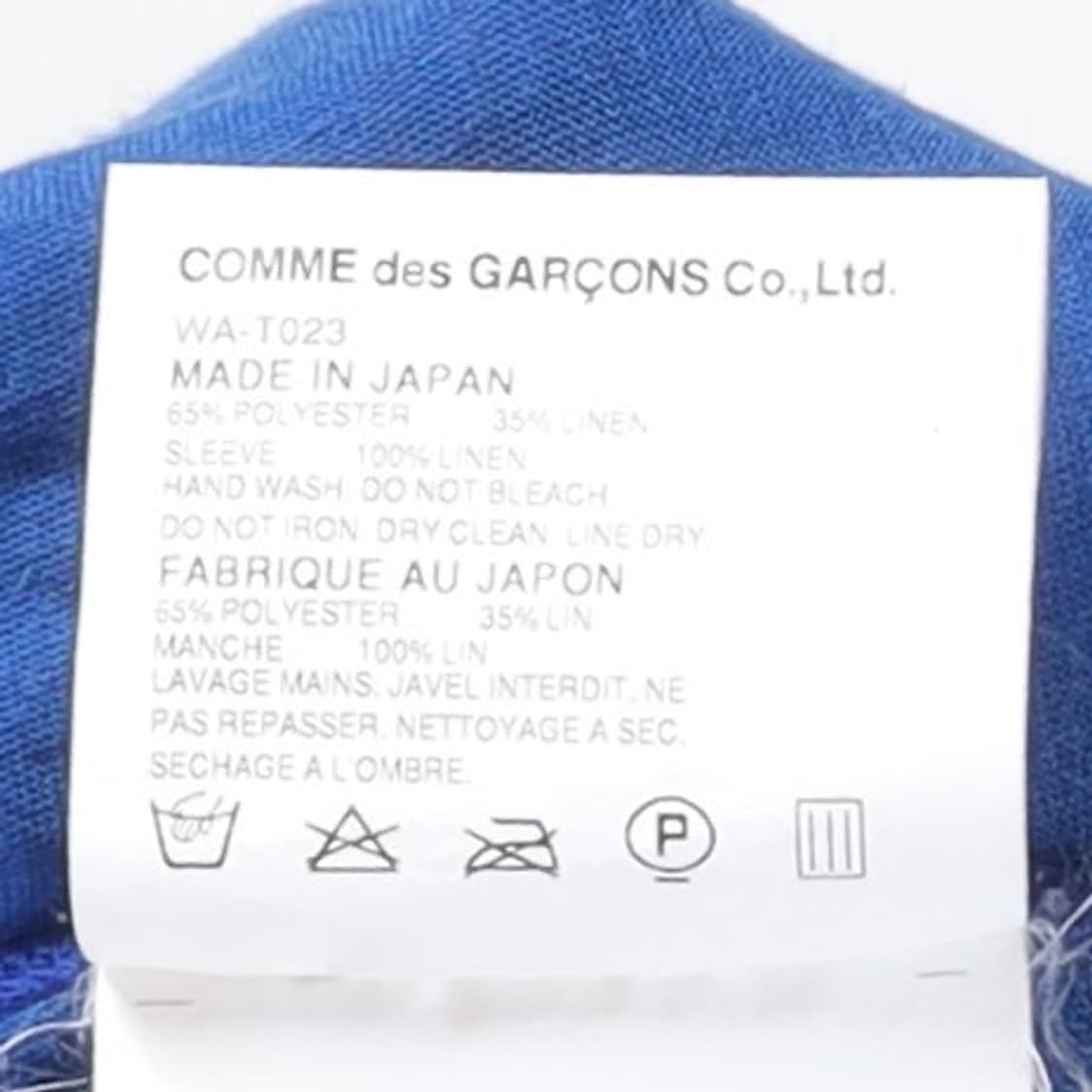 Junya Watanabe Henley T-shirt 상품이미지8