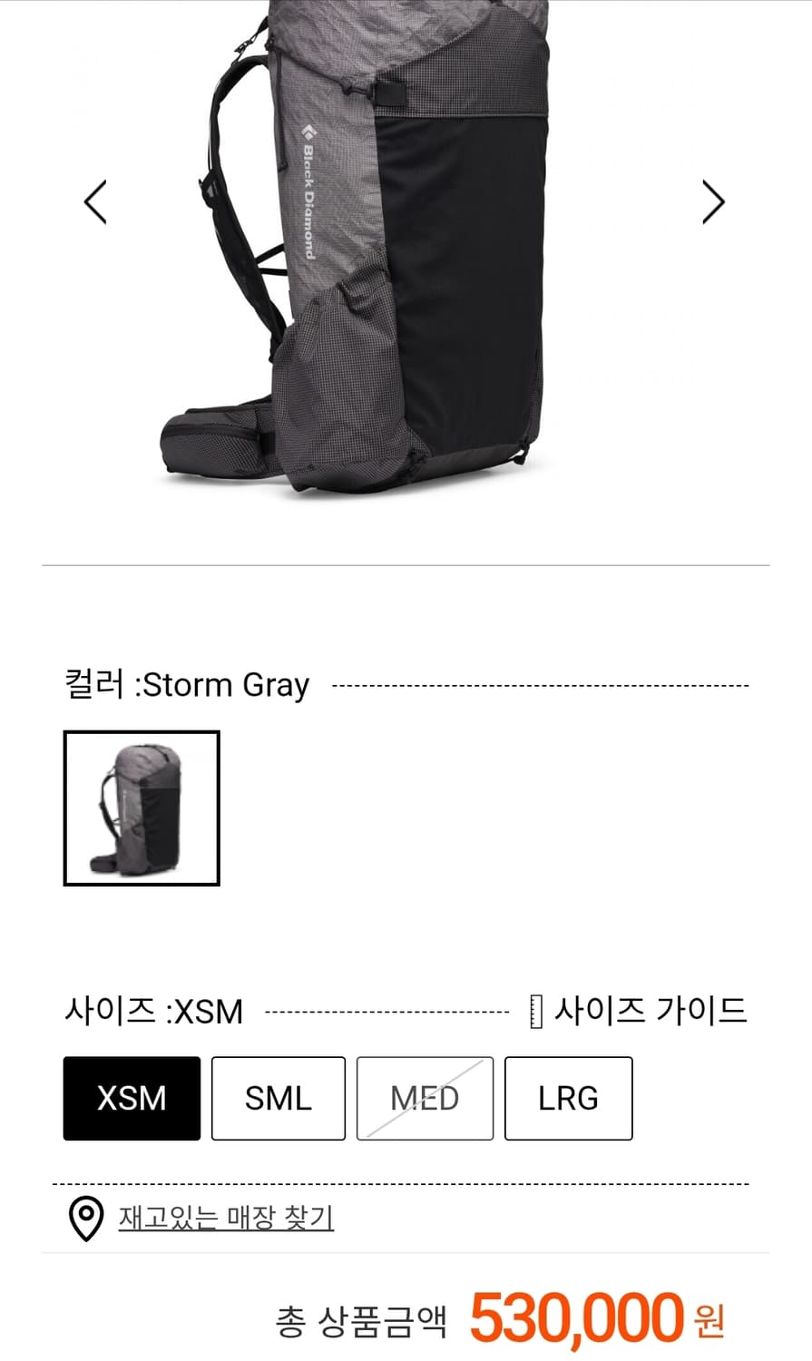 (택포) 블랙다이아몬드 베타 라이트 45 백팩 B664 상품이미지2