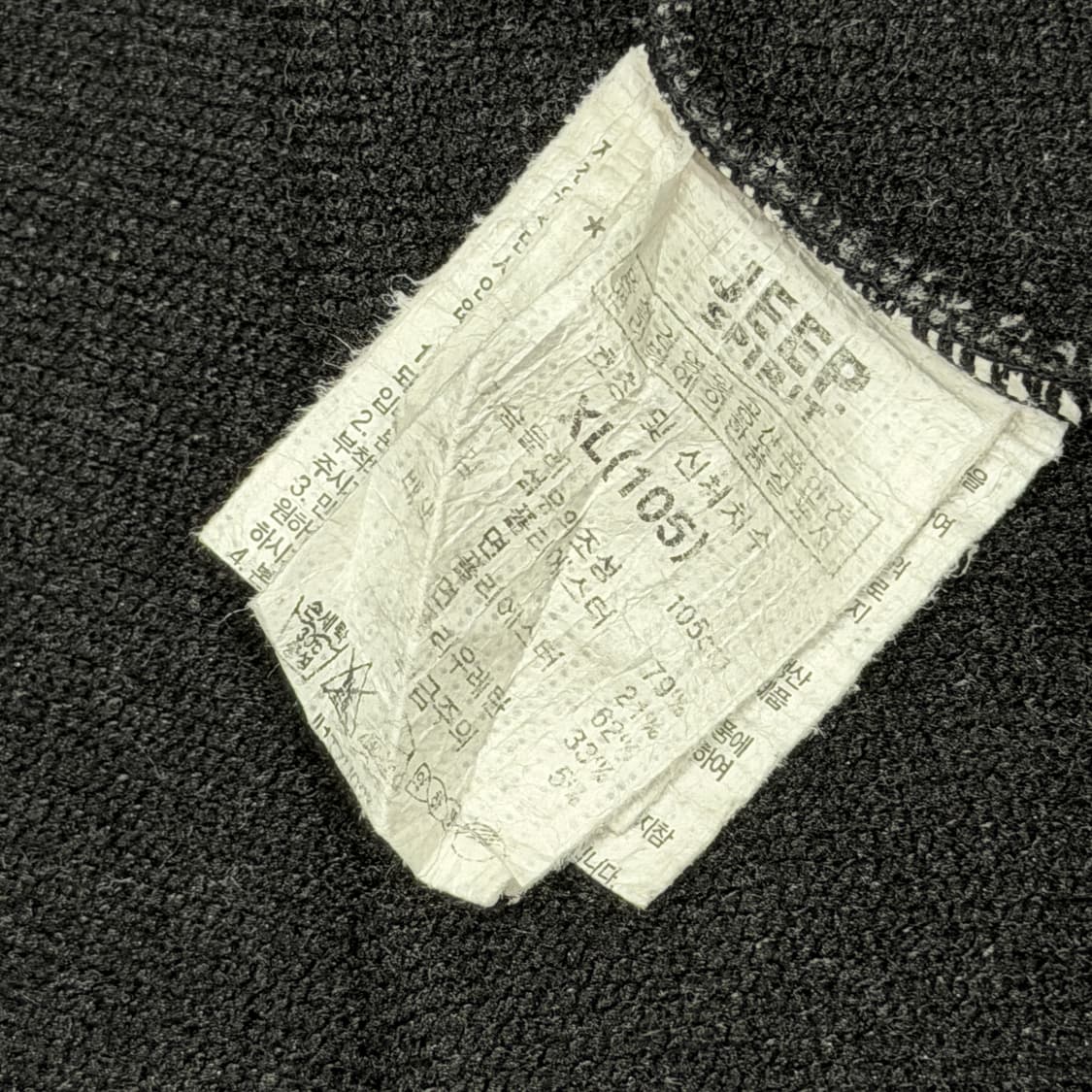 지프 빈티지 Y2K 스펠로고 후드집업 자켓 그레이 XL 상품이미지5