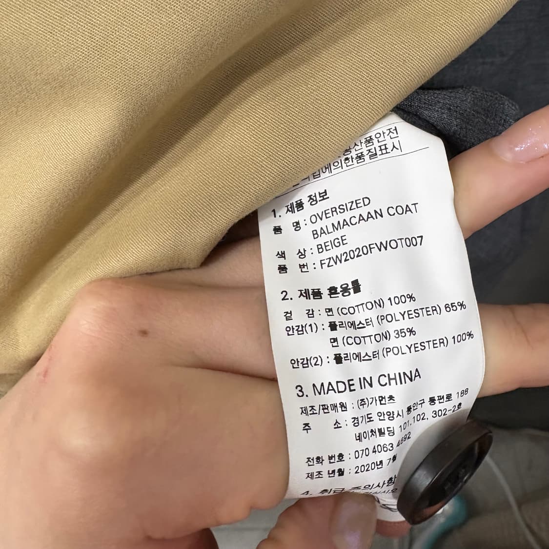 프리즘웍스 오버사이즈 발마칸 코트 상품이미지6