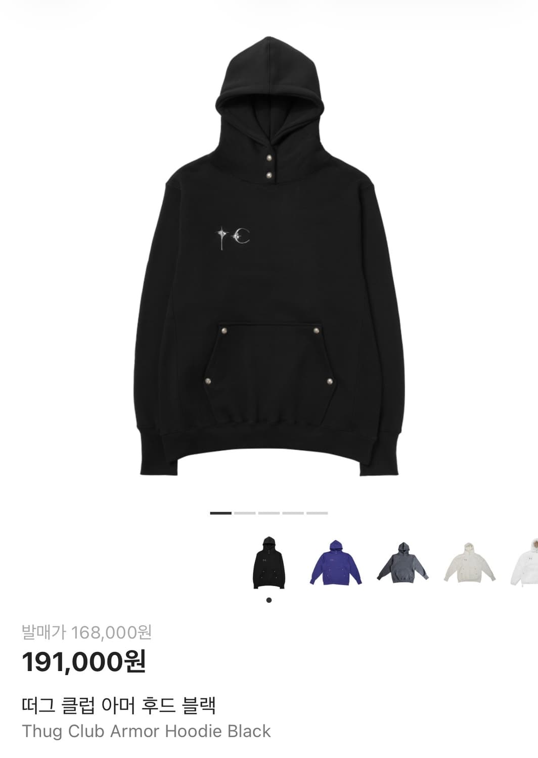 떠그 후드 2사이즈 상품이미지1