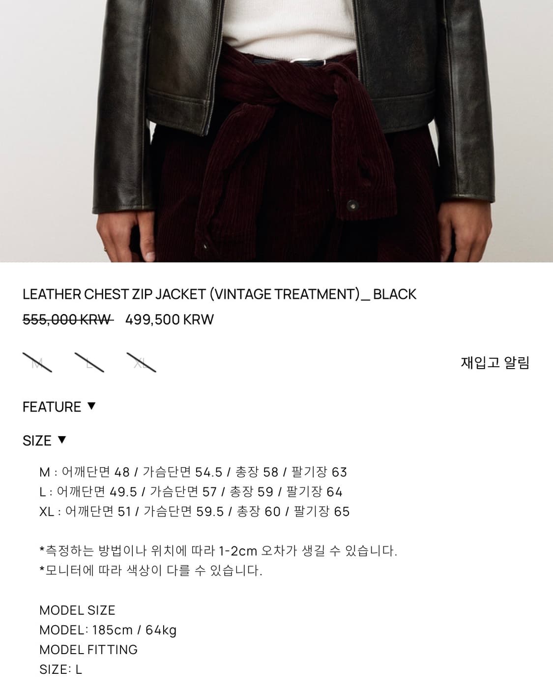 구매)[L]토니웩 25FW 레더 자켓 상품이미지2