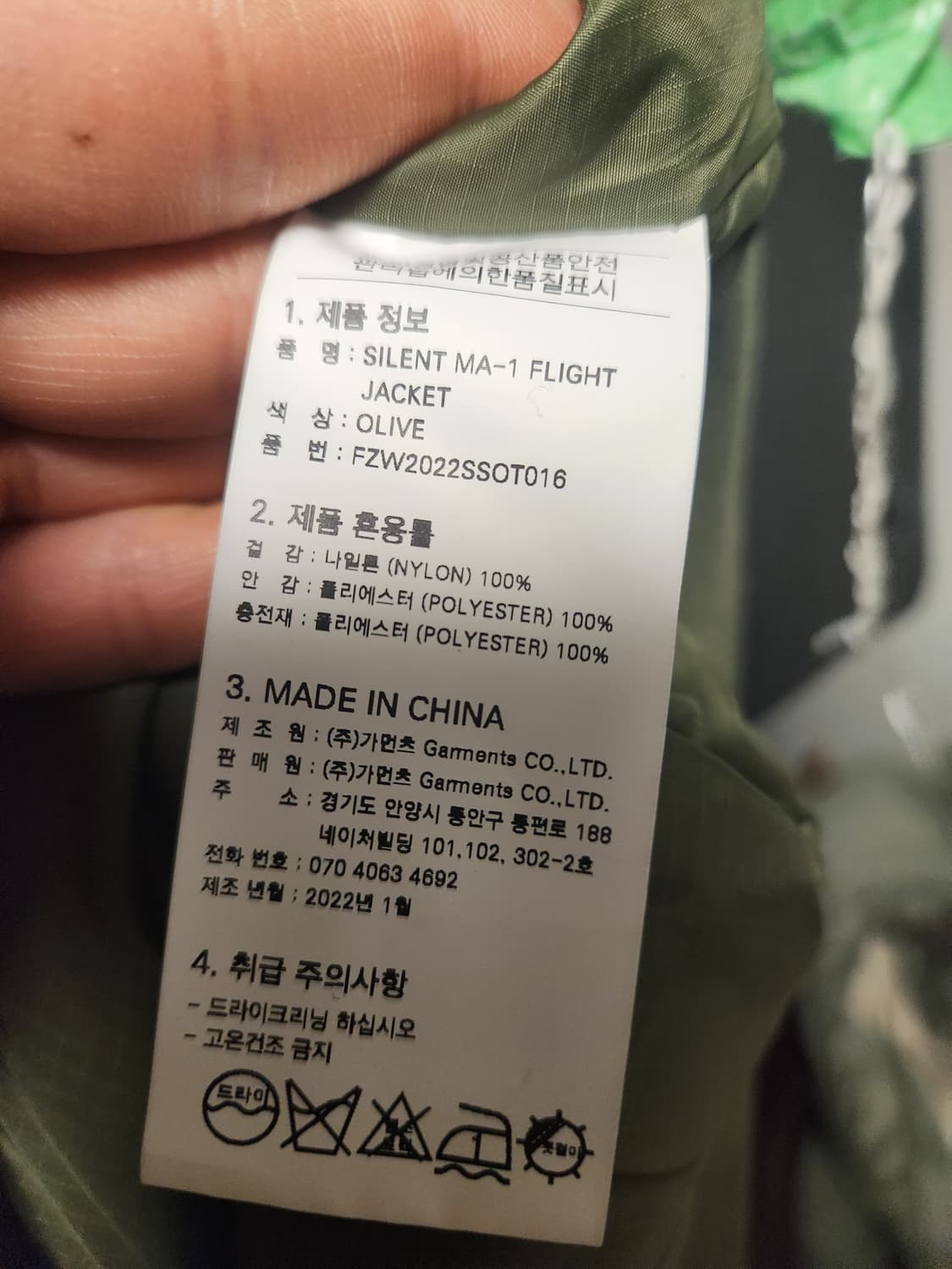 프리즘웍스 오버핏 ma-1 플라이트 자켓 M 상품이미지4