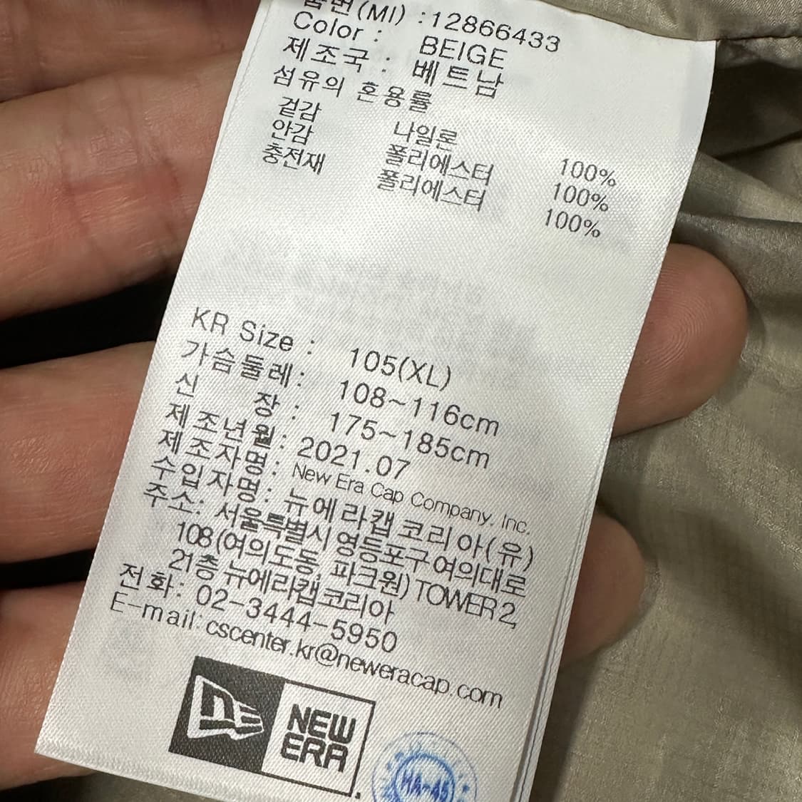 뉴에라 베이지 푸퍼 패딩점퍼 XL 상품이미지6