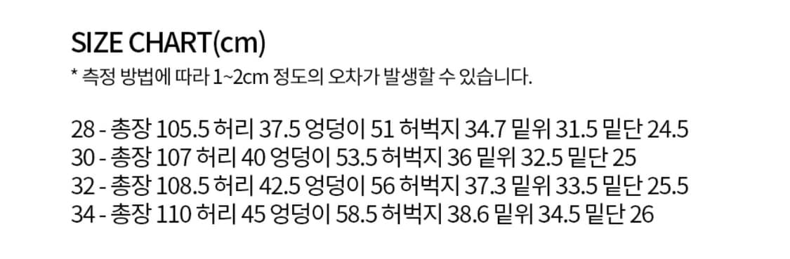 비슬로우 콘밀 딥 원턱 진 인디고 상품이미지3