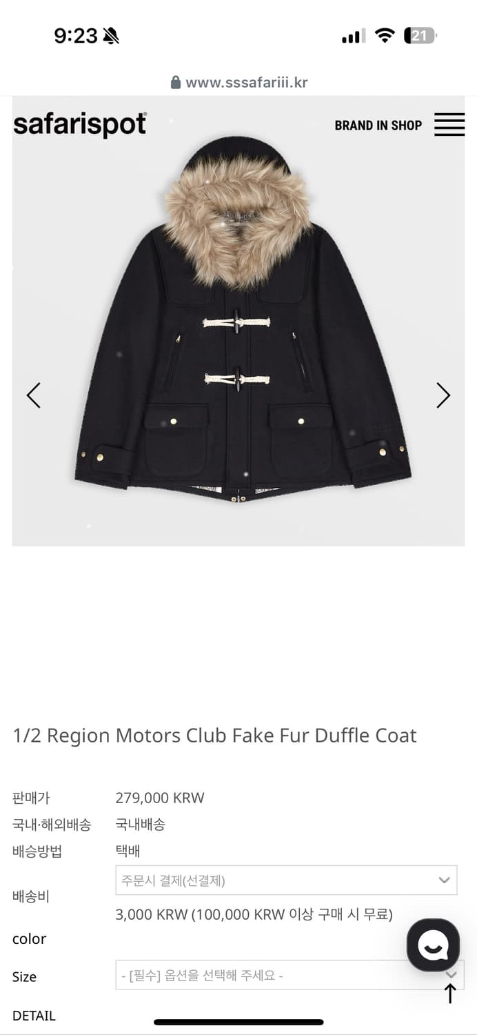 사파리스팟 Region Motors Club Fake Fur Du 자켓 상품이미지4
