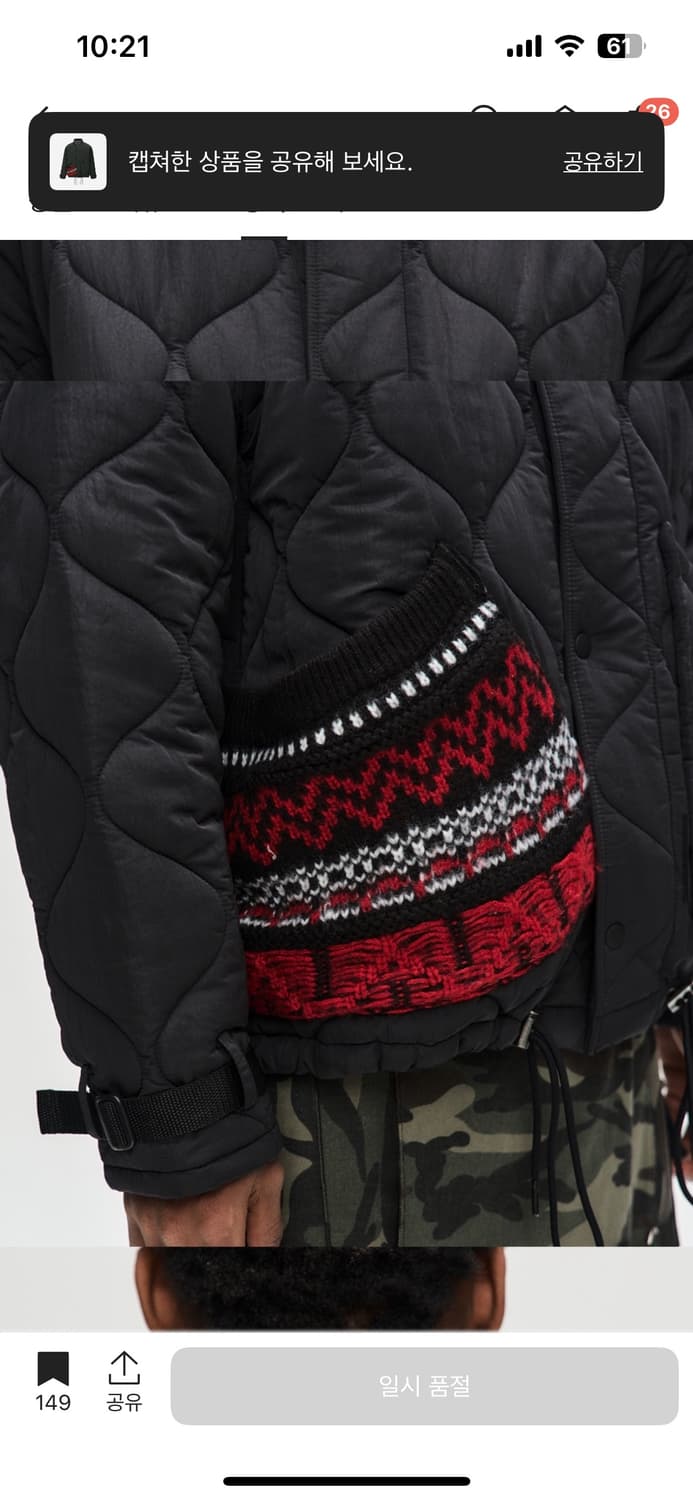 앤더슨벨 뉴 노르딕 니트 패치 퀄티드 숏 파카 패딩 블랙 상품이미지6