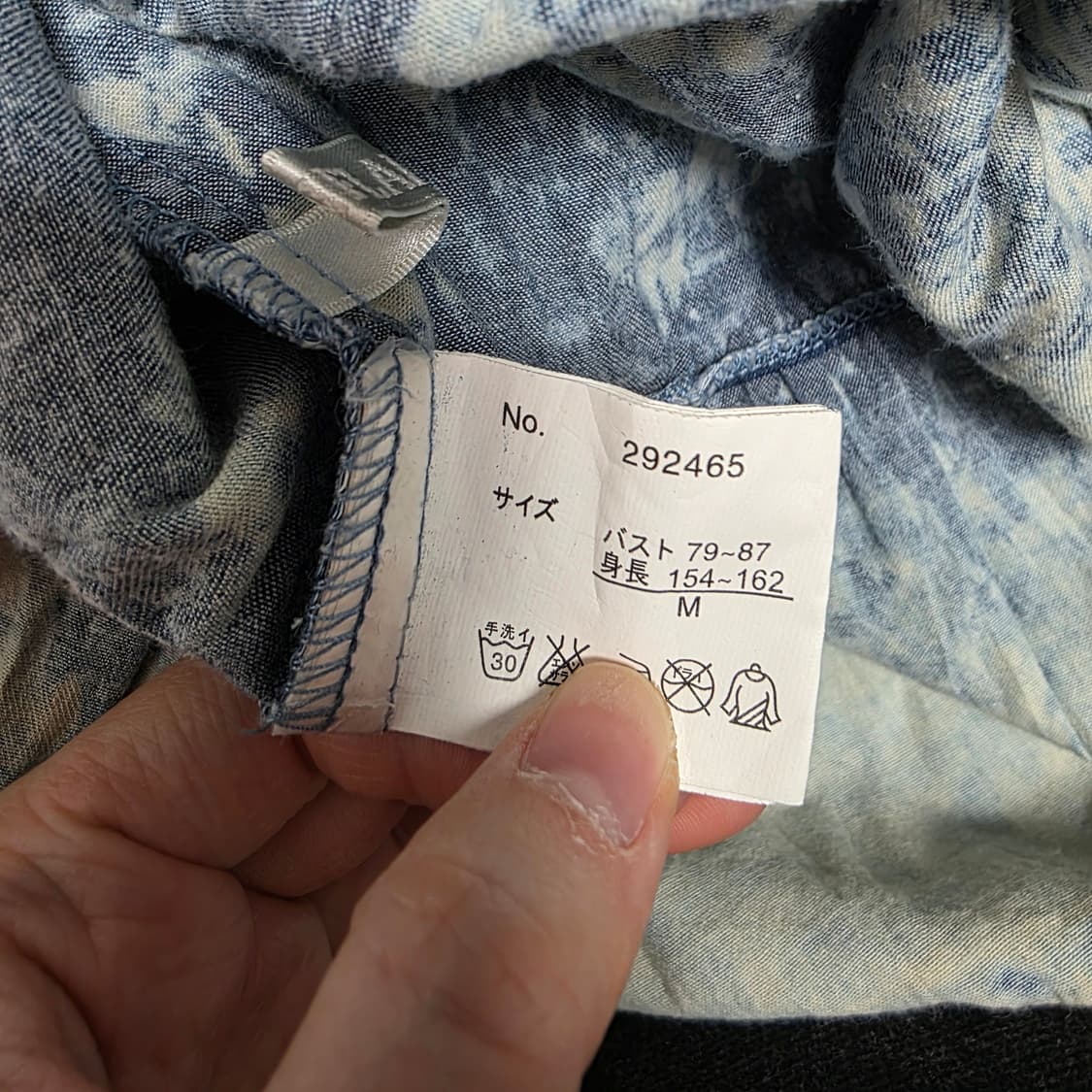 일본빈티지)워싱 청데님st 하구미모리걸 로맨틱 패치워크 아일렛 끈원피스 상품이미지5