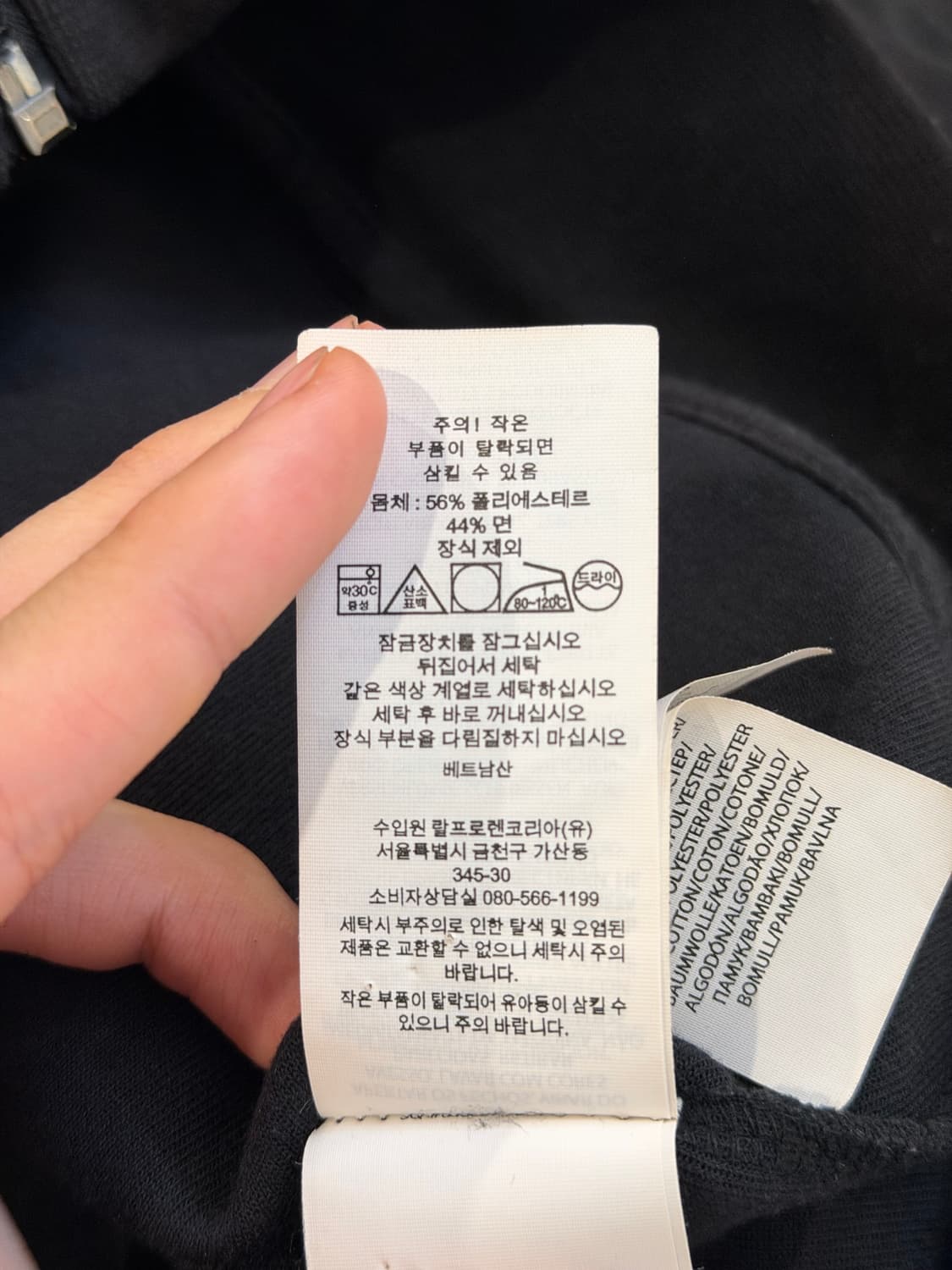 폴로 랄프로렌 포니 후드집업 블랙 상품이미지4