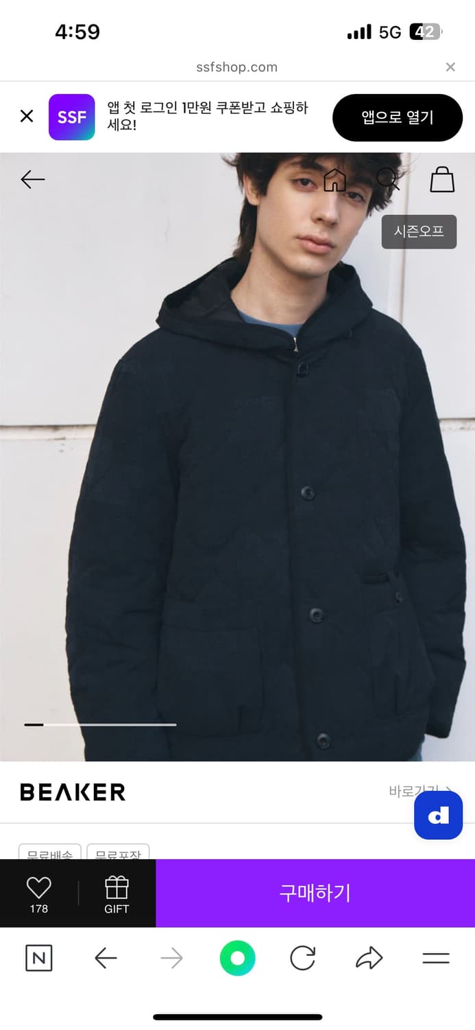 Beaker padded parka 1사이즈 상품이미지5
