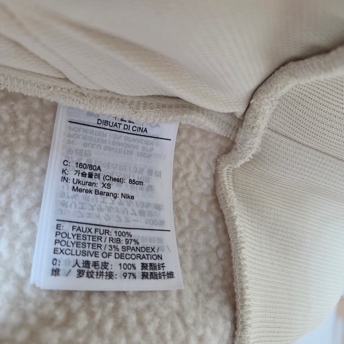 (실착3회) 나이키 플리스자켓 후리스 뽀글이집업 XS사이즈 상품이미지4