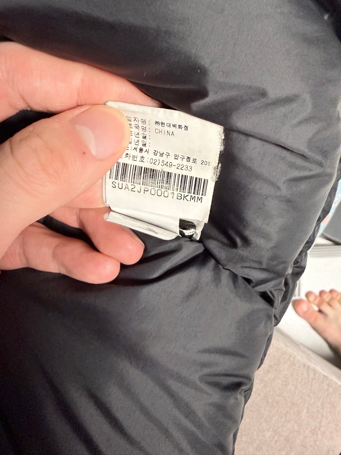 슈프림 노스페이스 히말라야 m(105-110) 상품이미지4