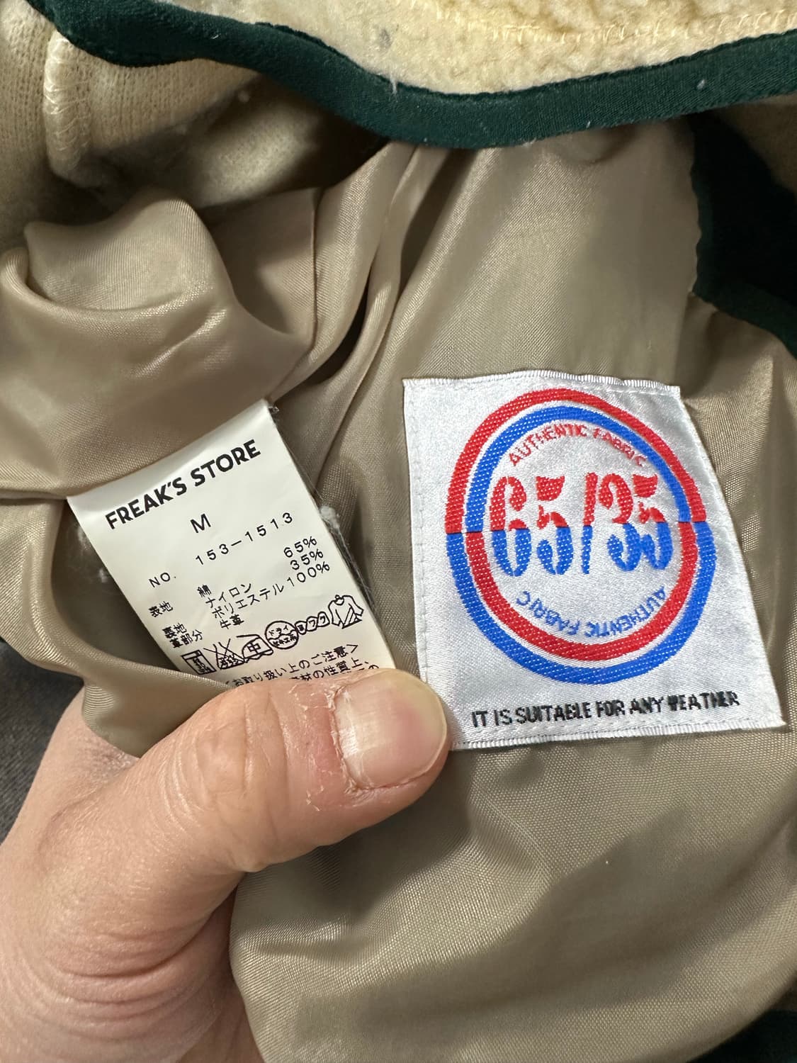 프릭스스토어 마운틴 파카 상품이미지4