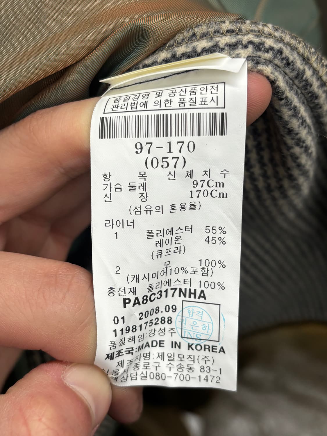 팔질레리 트렌치코트 베이지 170 상품이미지5