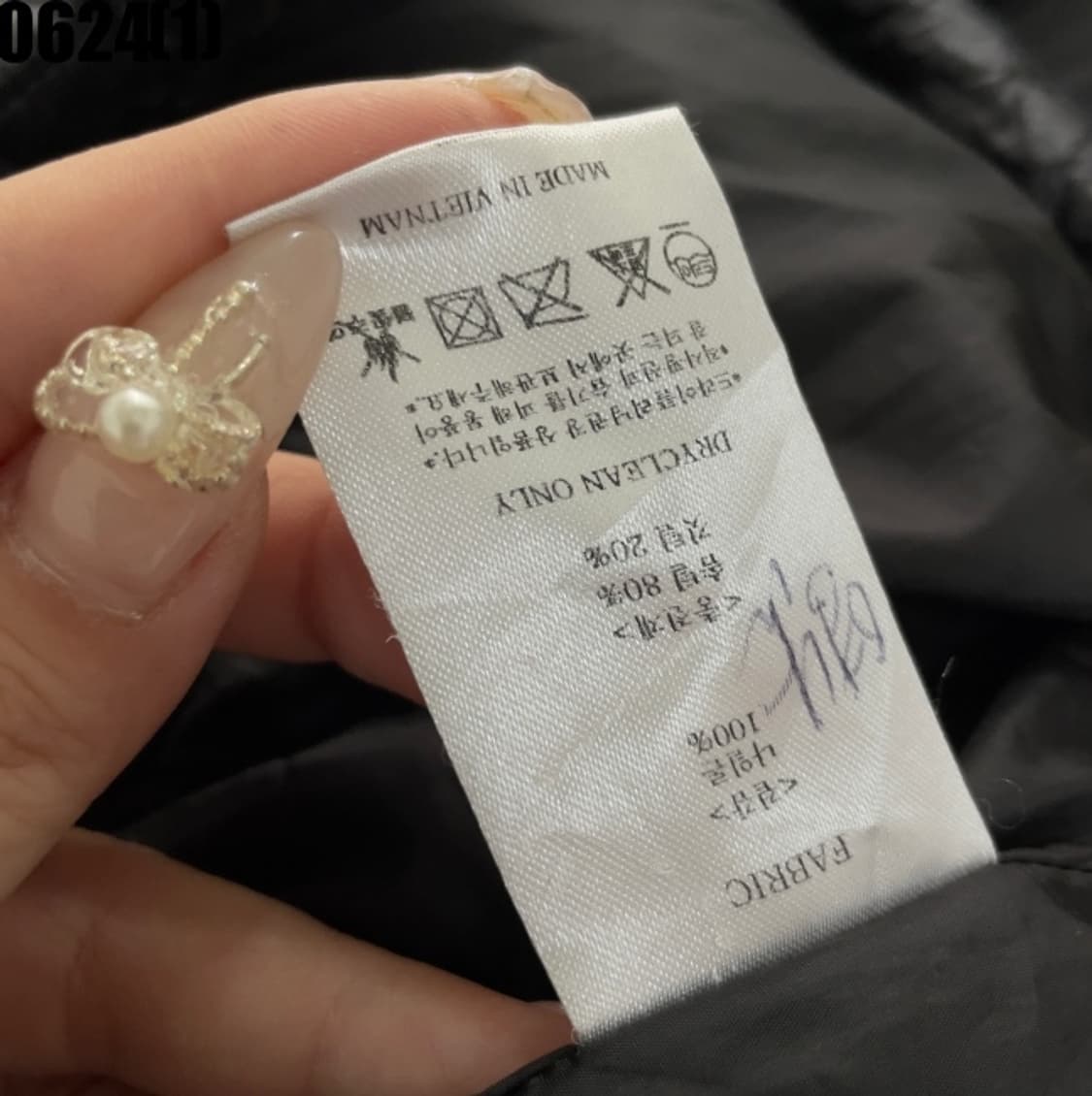 마뗑킴 패딩 점퍼 상품이미지5
