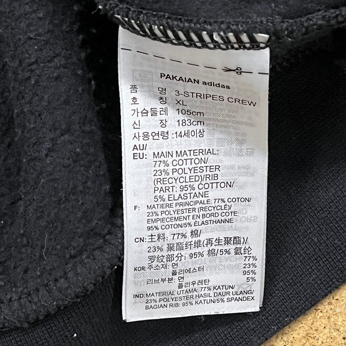 아디다스 검흰 블랙 맨투맨 상품이미지6