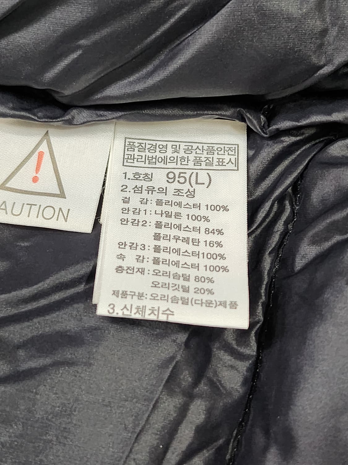 노스페이스 우먼 리아 다운 걍량 패딩 상품이미지10