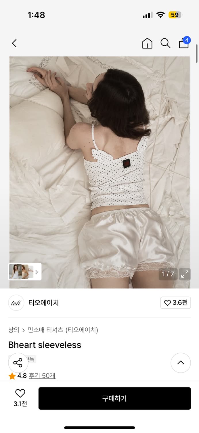 toh 하트 슬리브리스 (검정) 상품이미지1