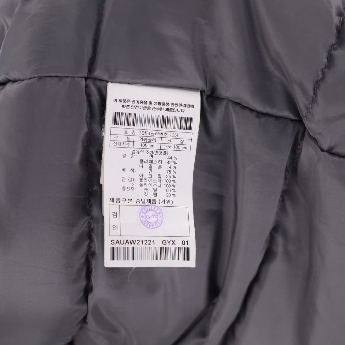 [105] 시리즈 구스다운 니트패치 패딩 점퍼 자켓 N6890 상품이미지6