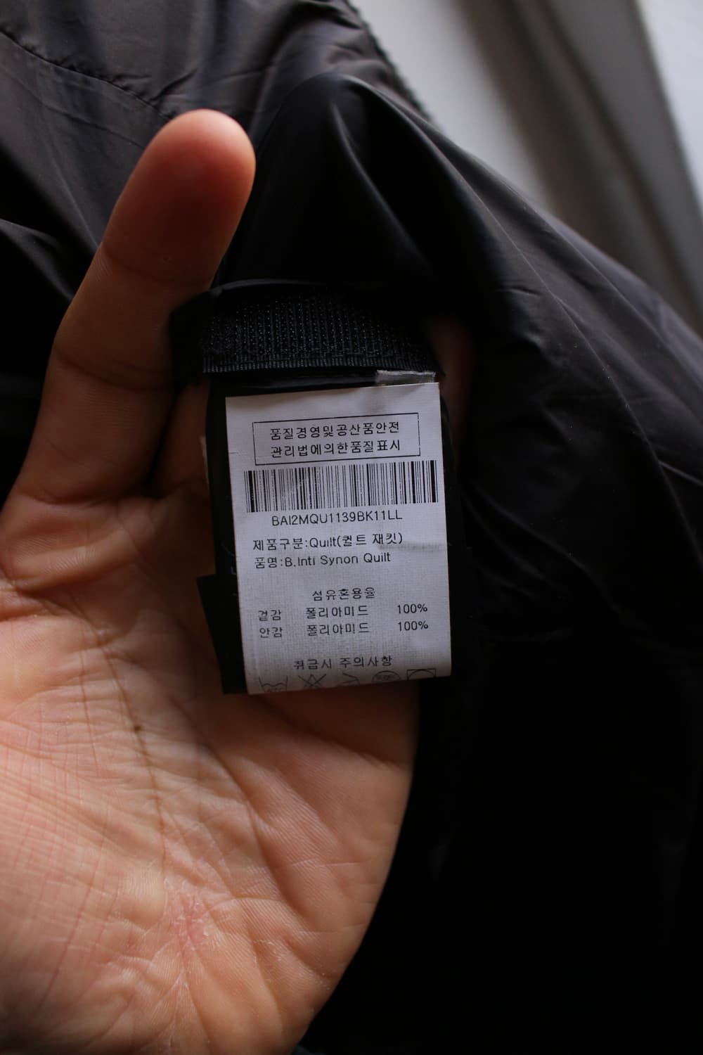 바버 인터네셔널 퀼트 자켓 상품이미지8