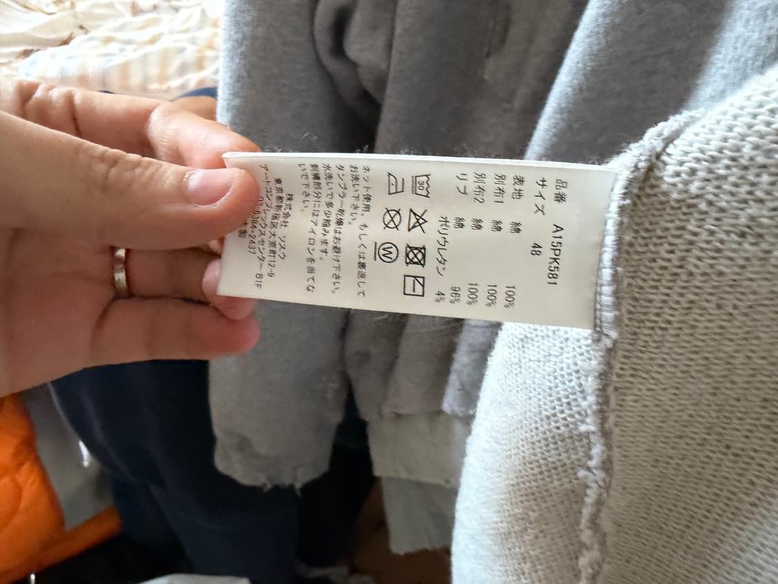 48) 미하라야스히로 트리플 레이어드 집업 후드 상품이미지5