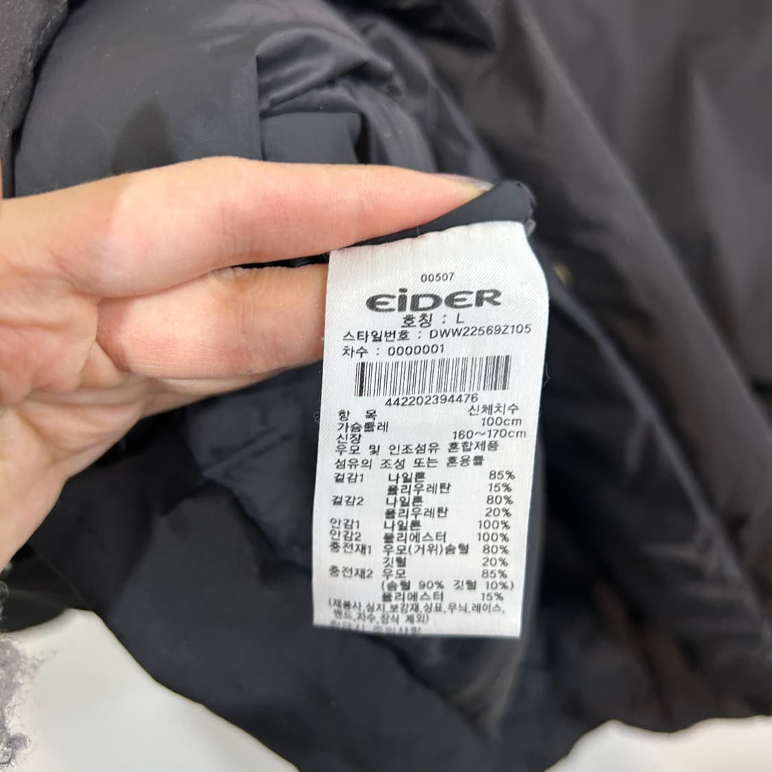 아이더 2022 여성 구스다운 패딩 100 블랙 상태 최상 상품이미지3