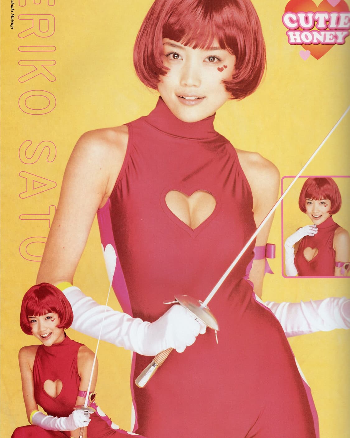 마루고토 코스프레 vol.1 (2000) 아카이브 희귀 서적 일본 서적  상품이미지7