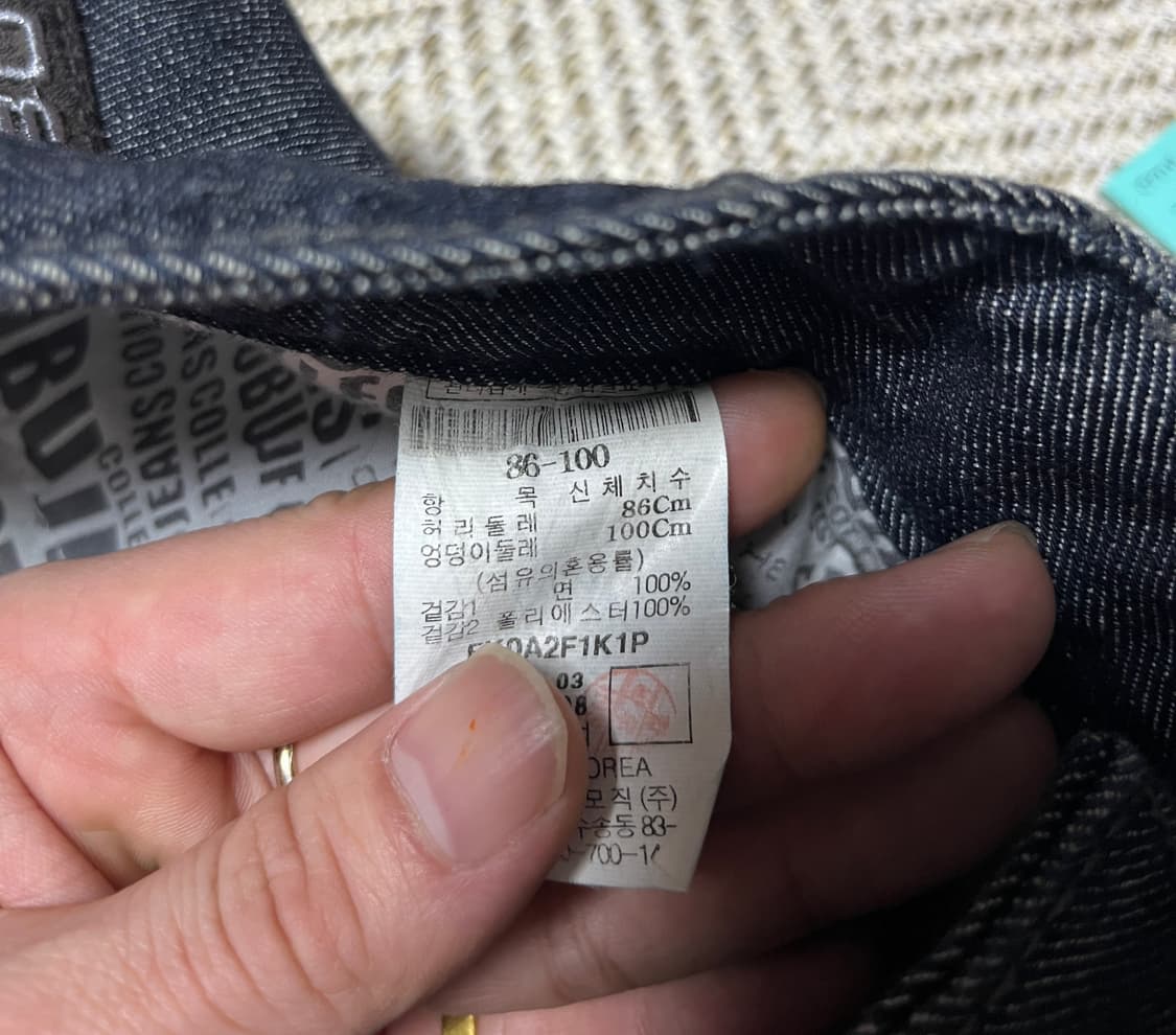 후부 FUBU 데님 빈티지 와이드 팬츠 청바지 32 상품이미지9