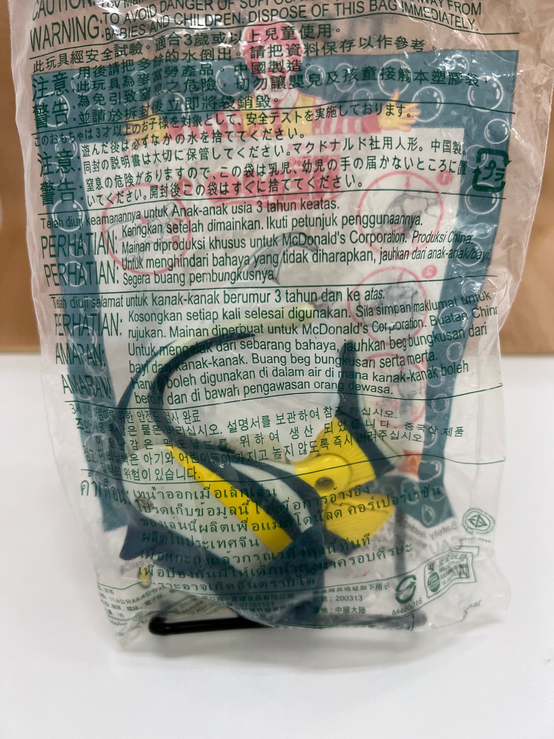 해피밀 빈티지 맥토이 미개봉 길 니모를 찾아서 빈티지토이 상품이미지2