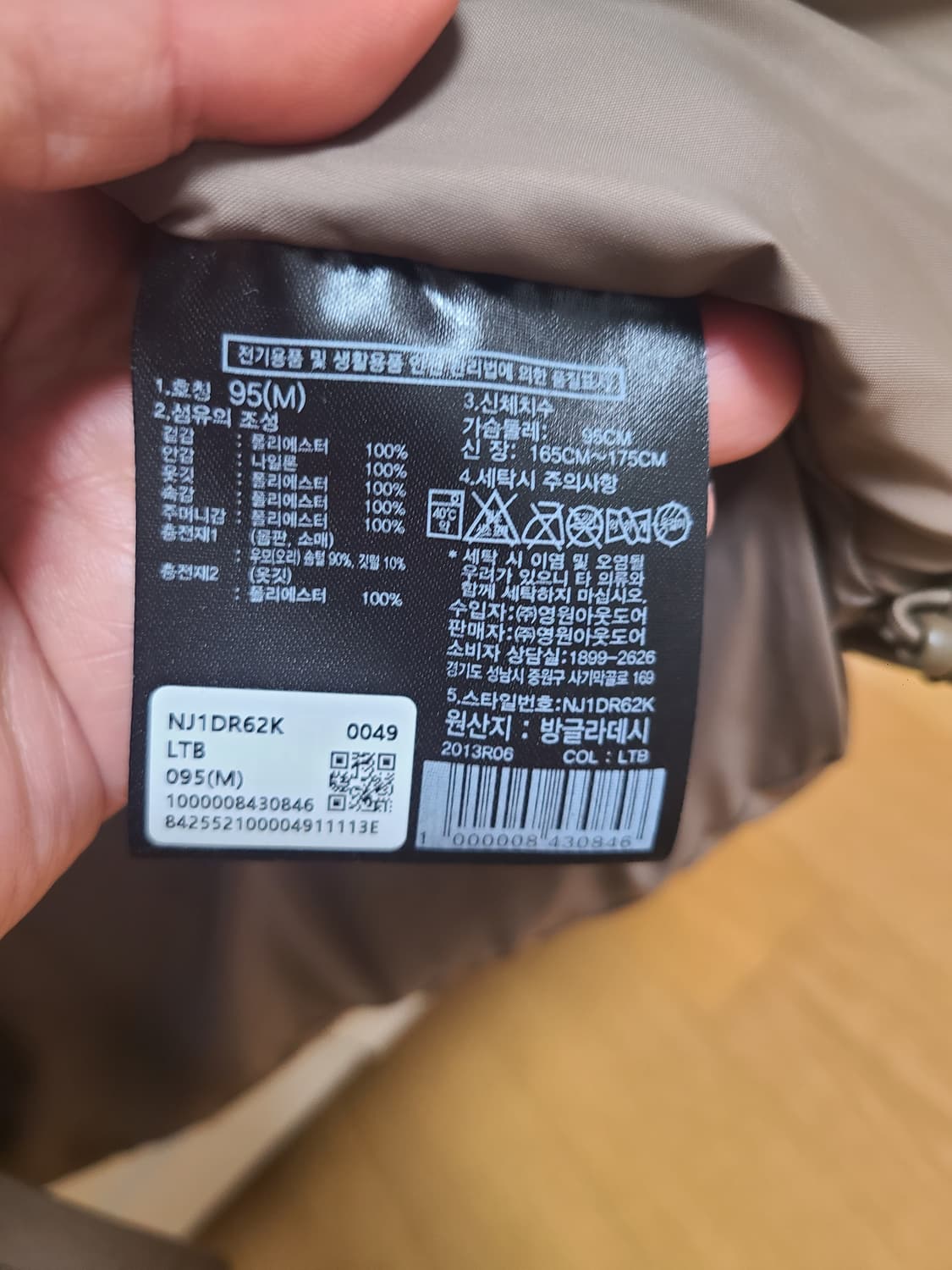 노스페이스 데미 패딩 상품이미지7