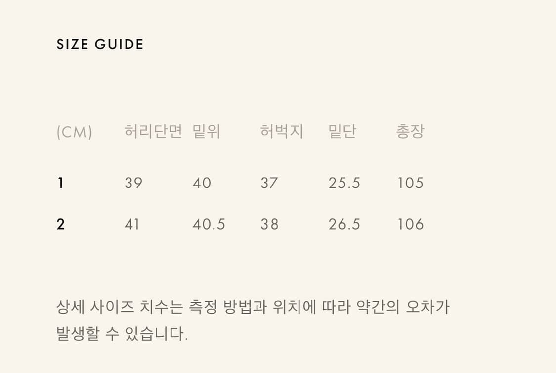 안셀름 에이징 와이드 팬츠 상품이미지5