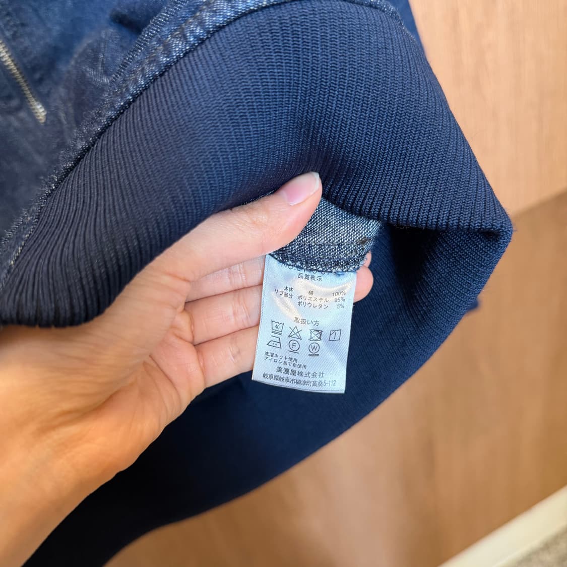 빈티지 데님 집업 블루종 자켓 MA-1 포켓 디테일 레귤러핏 인디고 상품이미지6