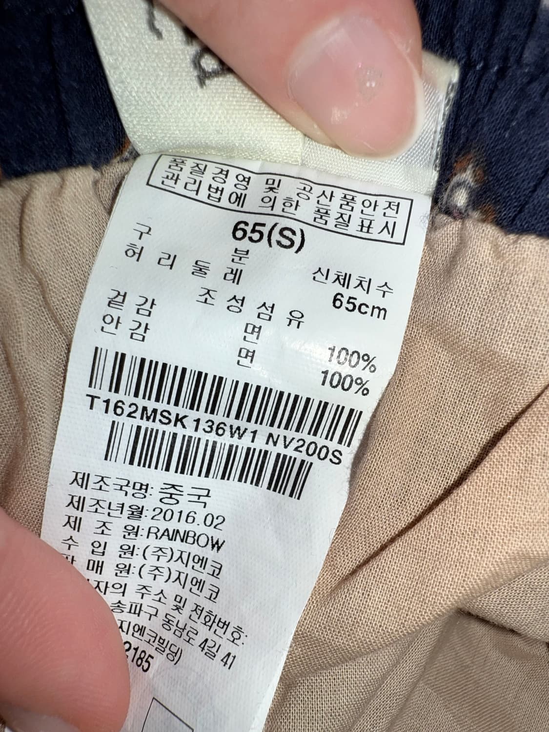 썰스데이아일랜드 노르딕 에스닉 패턴 모리걸 미니 스커트 S 상품이미지6