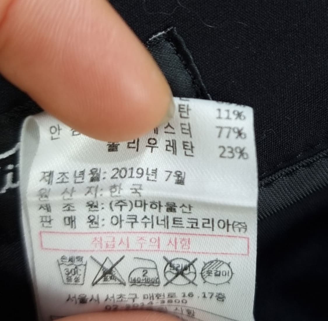 [타이틀리스트] 골프 미니스커트 블랙 M19041 상품이미지9